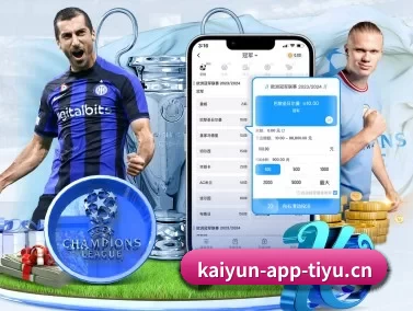 开云电竞 APP